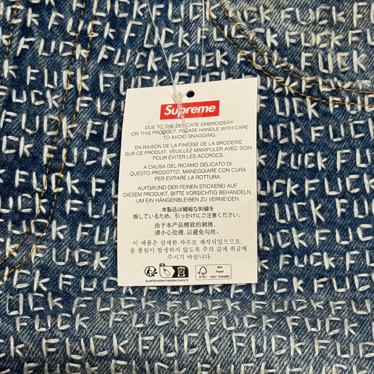 国内正規 未使用品 Supreme 25SS Fuck Stitch Loose Fit Jean