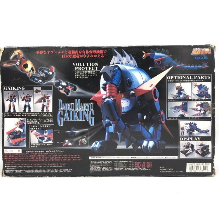 大空魔竜ガイキング GX-05 41xTvChZx0L._AC_SY200_QL15_.jpg