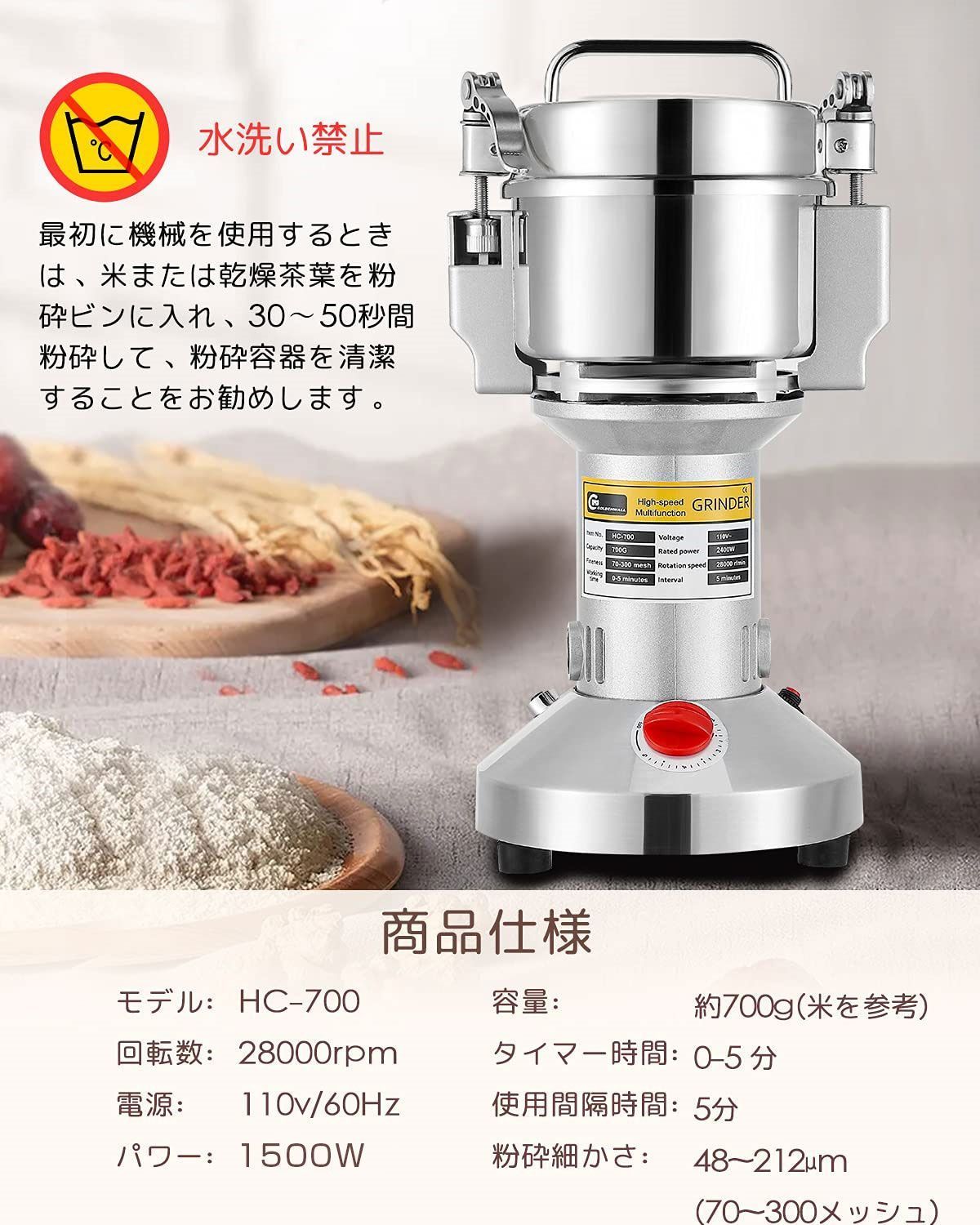 穀物用ミル コンパクト