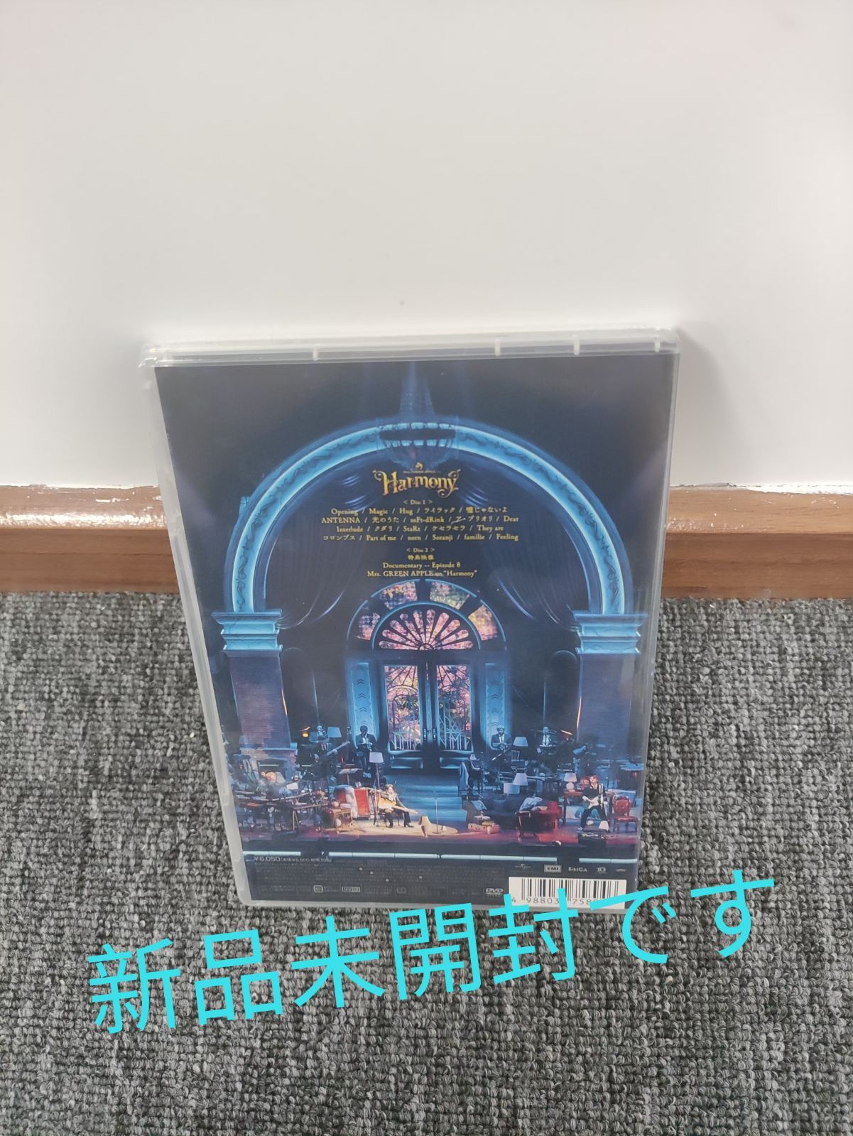 Mrs GREEN APPLE DVD Harmony、方舟~6品&1 Mrs GREEN APPLE DVD Harmony、方舟~6品&1 - メルカリ