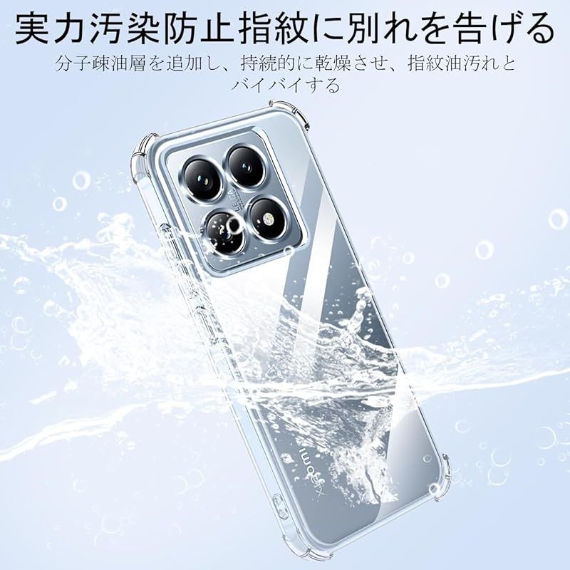 seninhi 対応 Xiaomi 14T ケース 四隅?化保護 Xiaomi 14 T カバー TPU