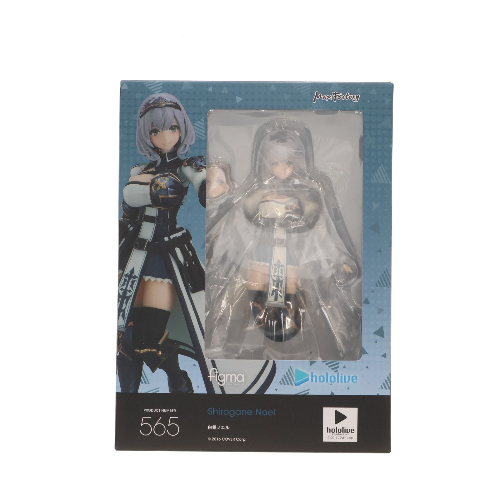 GOODSMILE ONLINE SHOP限定特典付属 figma(フィグマ) 565 白銀