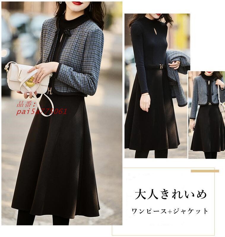 セットアップ レディース ニットワンピース ワンピース スーツ スーツジャケット 入園式 入学式 ツイードスーツ 30代 40代 ママコーデ 上品 きれいめ 卒業式 pai5a775061