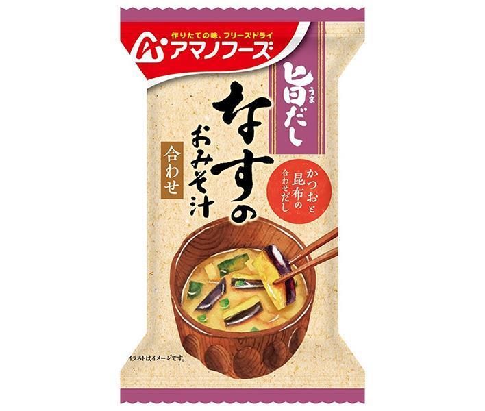 アマノフーズ フリーズドライ 旨だし なすのおみそ汁 10食×6箱入× 2ケース ｜ 一般食品 インスタント食品 味噌汁 即席