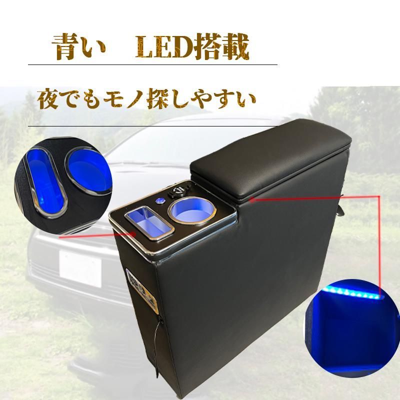 ドリンクホルダー シガーソケット