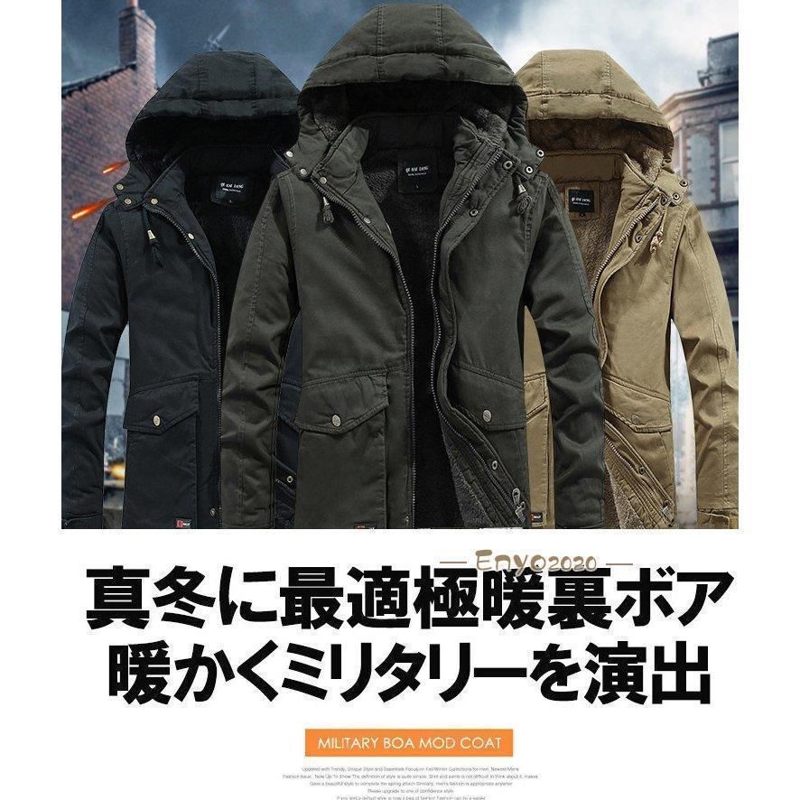 モッズコート メンズ