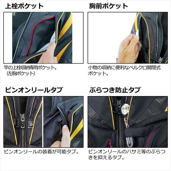 ダイワ インフレータブルライフジャケット ウエストタイプ自動 ダイワ インフレータブルライフジャケット ウエストタイプ自動
