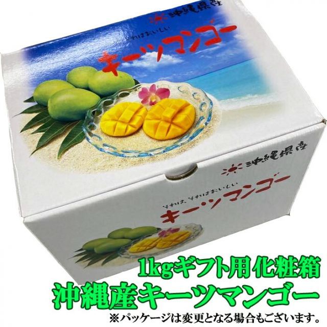 ギフト用】沖縄産 キーツマンゴー 2kg 送料無料 - メルカリ