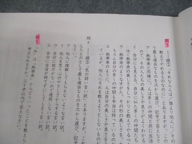 みんみんです　　小3　最レ　浜学園　【第1.2.3分冊】 浜学園小3 浜学園最高レベル特訓問題集 浜学園最高レベル小3