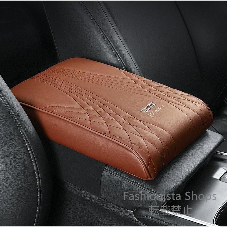 【新品未使用】キャデラック Cadillacブラウンアームレストマット コンソールボックスパッド 形状記憶 肘置きカバー 収納ボックスマット 革製 高めパッド asd cp177