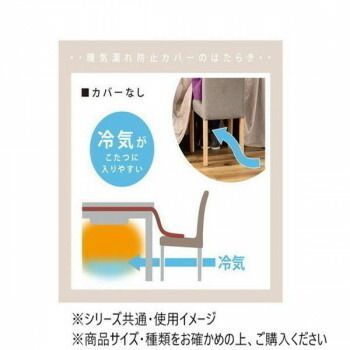 東谷