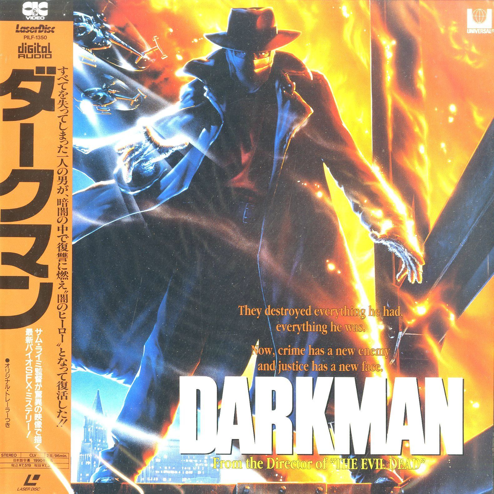 LD1枚 / サム・ライミ(監督) / リーアム・ニーソン / フランシス・マクドーマンド / ダークマン Darkman 1990  (1991年・PILF-1350)