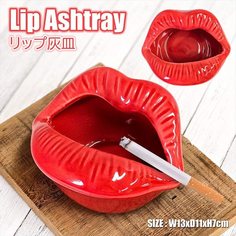 おもしろ灰皿 リップ灰皿 唇 KISS 小物入れ おもしろグッズ おもしろ灰皿 リップ灰皿 唇 KISS 小物入れ おもしろグッズ
