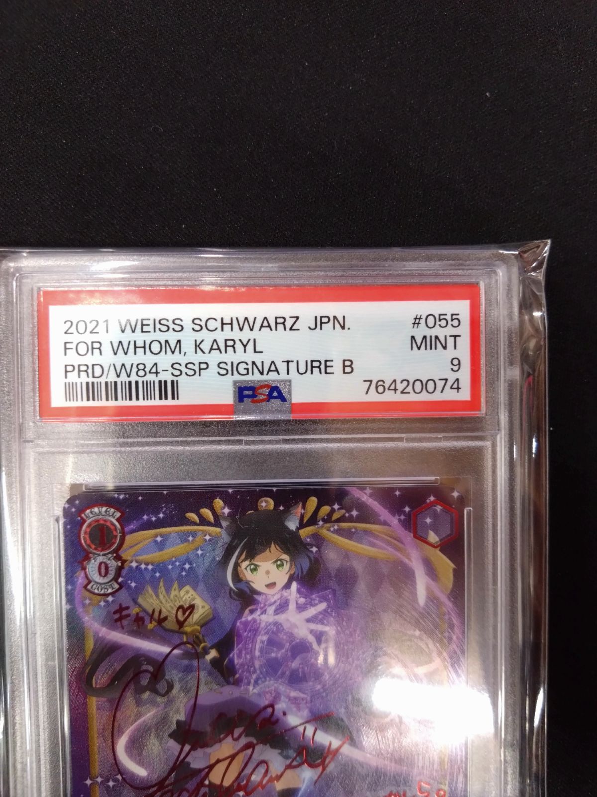 ヴァイス 誰かの為に キャル SSP サイン PSA9 鑑定済み品 プリンセスコネクト