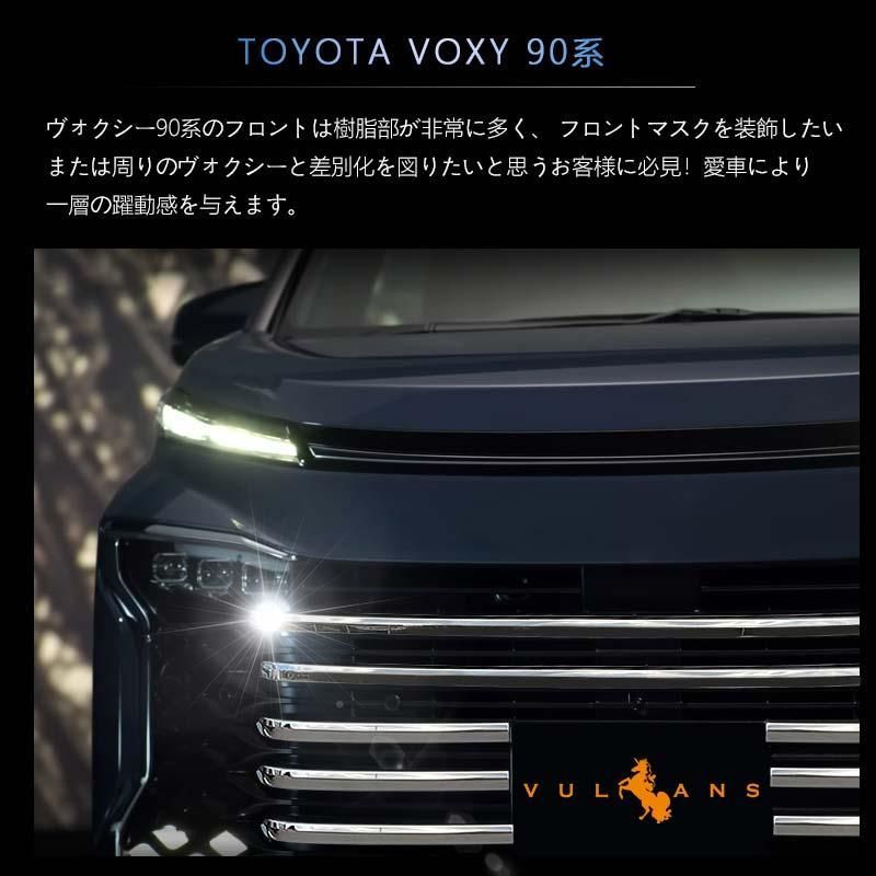 フロントバンパーカバー