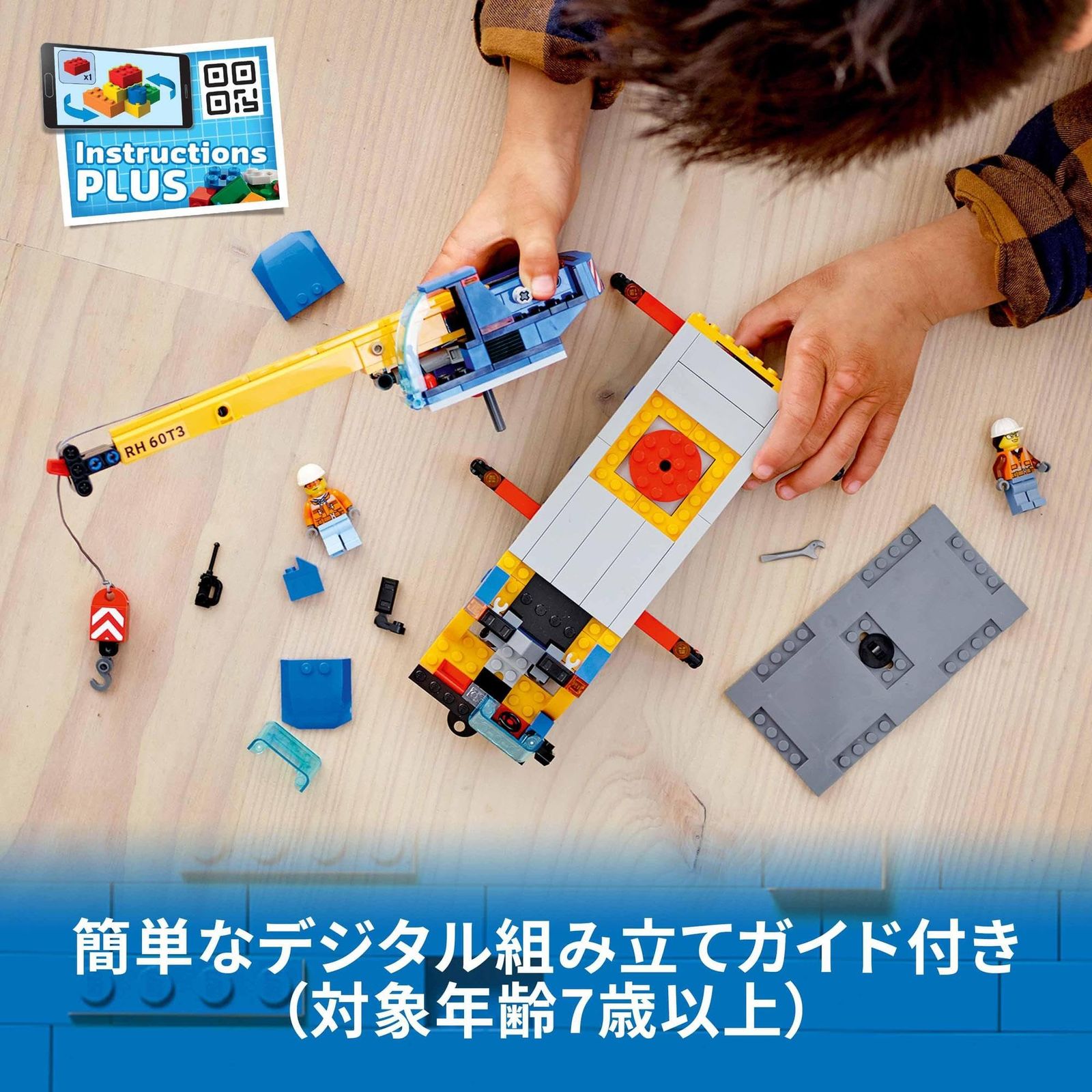 レゴ() シティ クレーン車 60324 おもちゃ ブロック プレゼント 街 