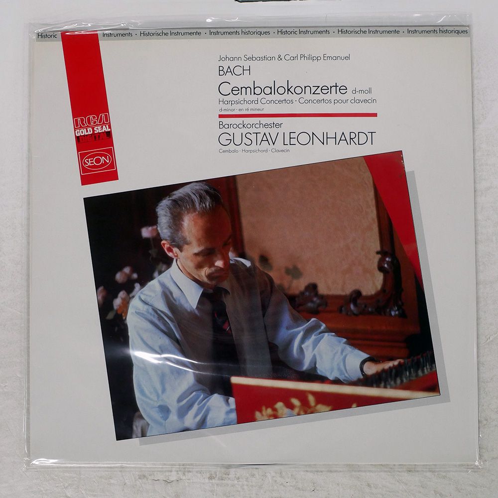 独 ドイツ盤 GUSTAV LEONHARDT/BACH:CEMBALOKONZERTE D-MOLL/RCA