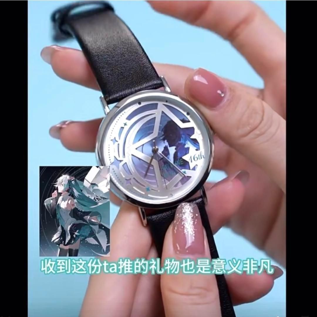 Xingyunshi 正規品 初音ミク クオーツ 腕時計 16周年記念 ブラック  