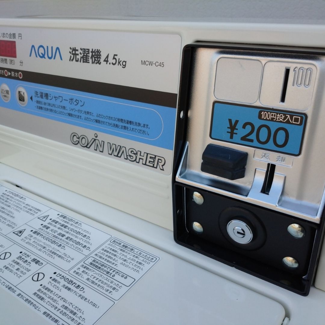 中古】MCW-C45 コイン洗濯機 AQUA 2015年製 4.5kg ④