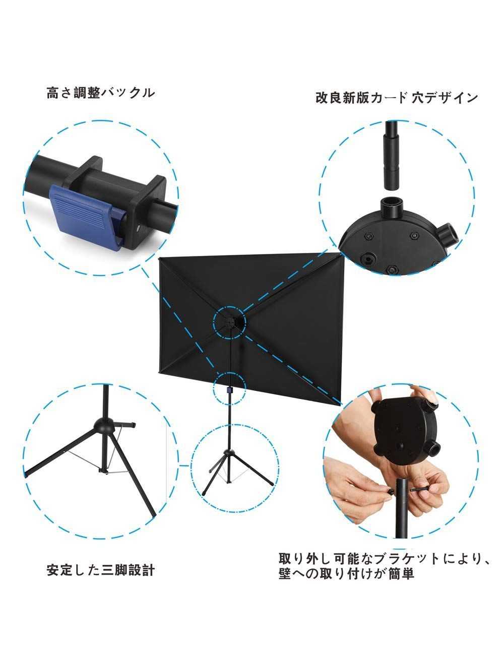 改良新版 4K対応 プロジェクタースクリーン 自立式 携帯型 三脚式 屋内