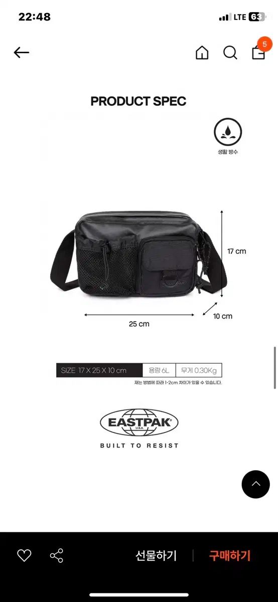 EASTPAK イーストパック 防水シート メッセンジャーバッグ サッチェルバッグ S