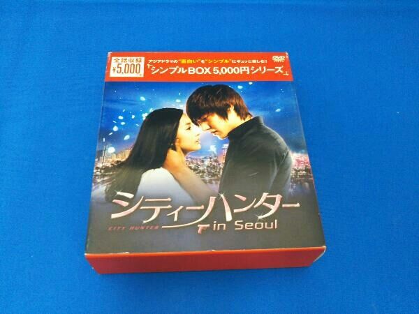 DVD シティーハンター in Seoul DVD-BOX＜シンプルBOX 5,000円