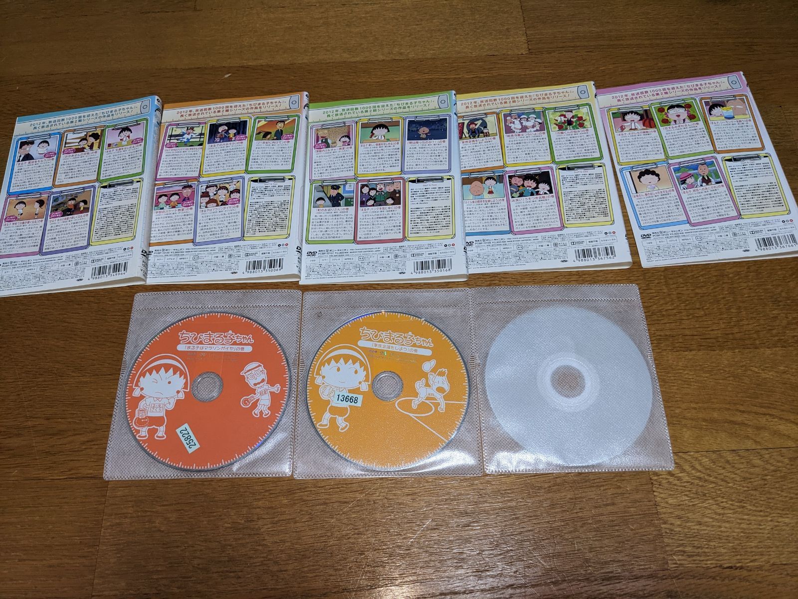 全5巻 すてきな片思い DVD レンタル落ち Amazon.co.jp: すてきな片想い 全5巻 DVDレンタル落ち : おもちゃ