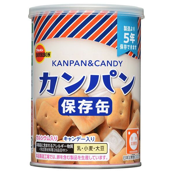 ブルボン カンパン 100g缶×24個入× 2ケース ｜ 保存食 非常食 防災 5年保存 非常持ち出し袋 避難