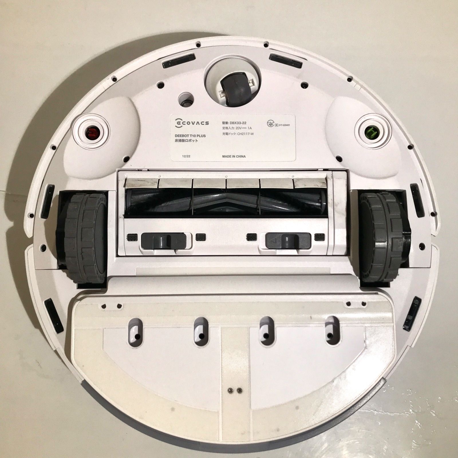 ECOVACS エコバックス DEEBOT T10 PLUS お掃除ロボット 5 - メルカリ ECOVACS エコバックス DEEBOT T10 PLUS お掃除ロボット 5 - メルカリ