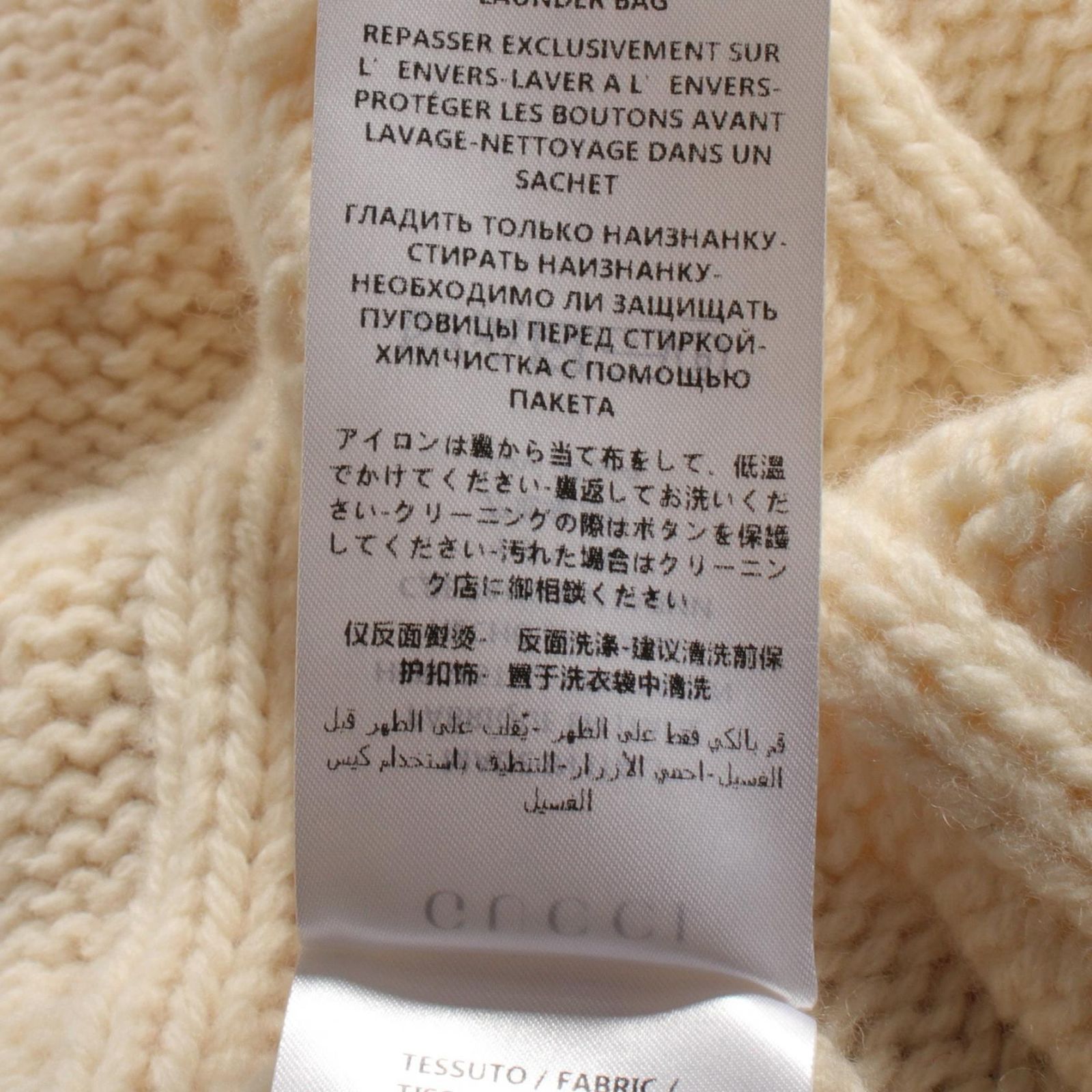 グッチ GUCCI DIY ABCDEFGUCCI カーディガン