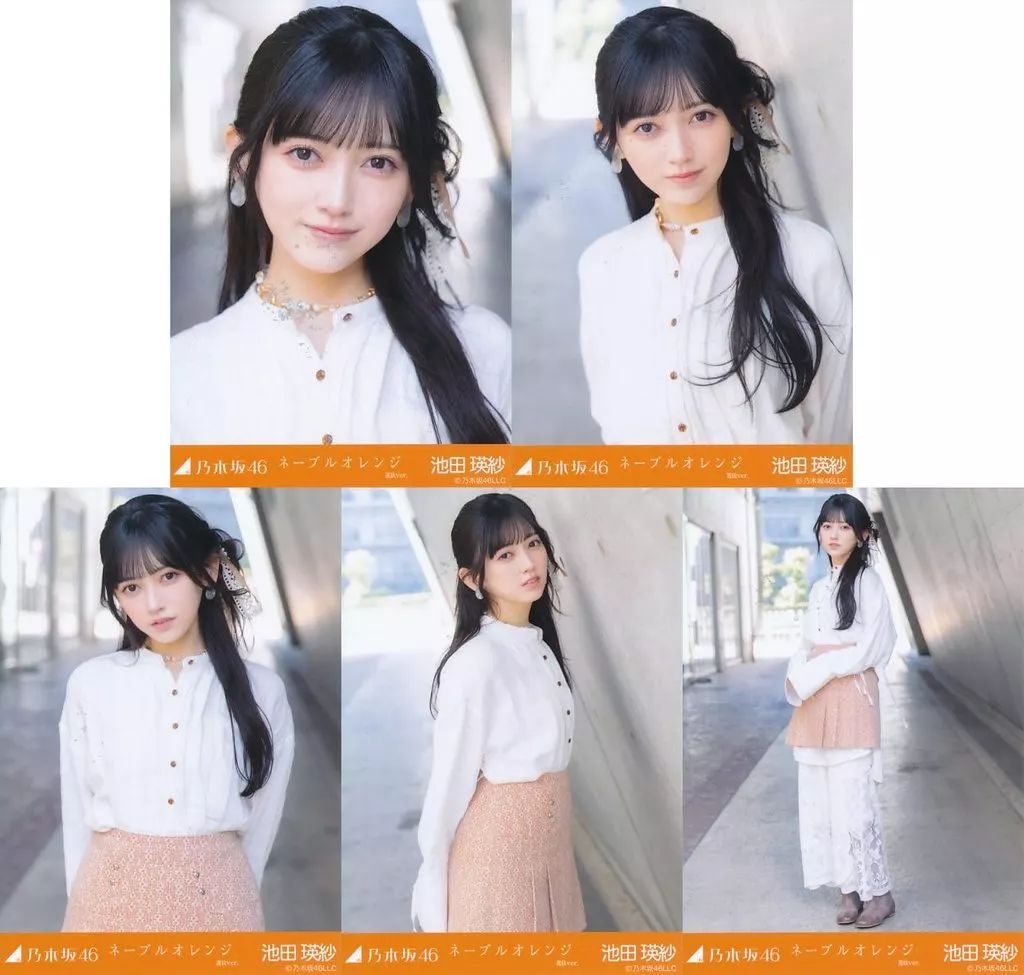 乃木坂46 生写真ネーブルオレンジ 29名フルコンプ ネーブルオレンジ : 乃木坂46 | HMV&BOOKS online - SRCL-13228