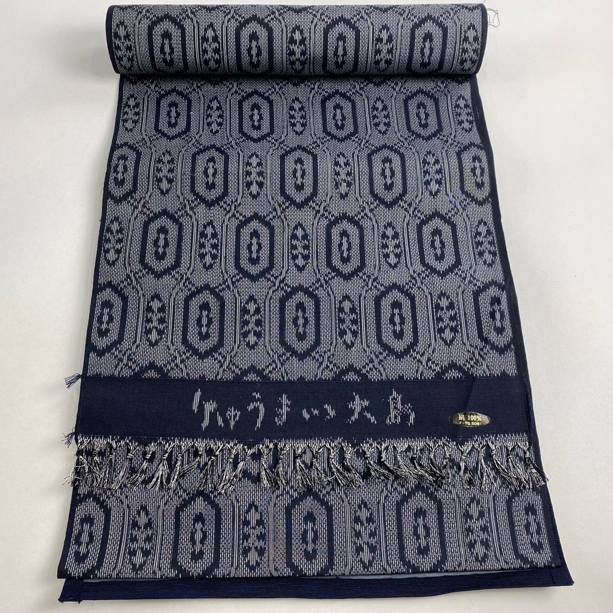 反物 秀品 小紋 幾何学模様 ぼかし 紫 正絹 巡り会える 【中古】 