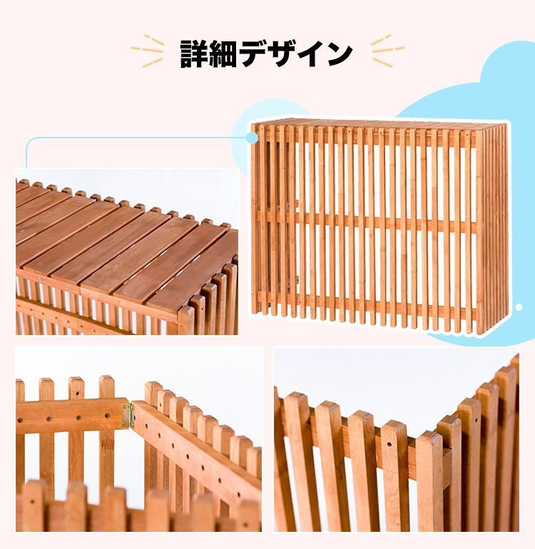 室外機カバー 縦ルーバー天然木
