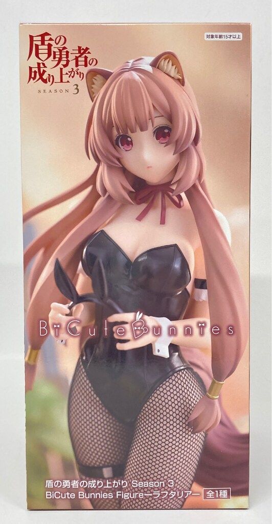 新品未開封　BiCute Bunnies ラフタリア Season3 フィギュア Amazon | 盾の勇者の成り上がり Season 3 BiCute Bunnies Figure