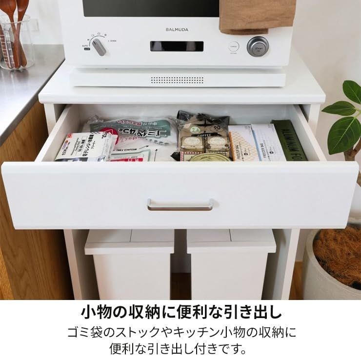 商品 幅58.6 高さ90.9 白 奥行41.8cm ホワイト BRM-9060H レンジ台 WH ゴミ箱上ラック ベアルモ 白井産業 NEXPOTALLINN_EU