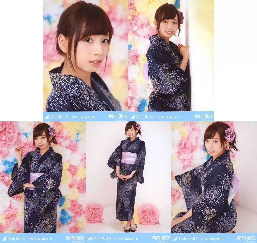 中古】生写真(乃木坂46) ◇新内眞衣/「浴衣」「2015.August-II」会場