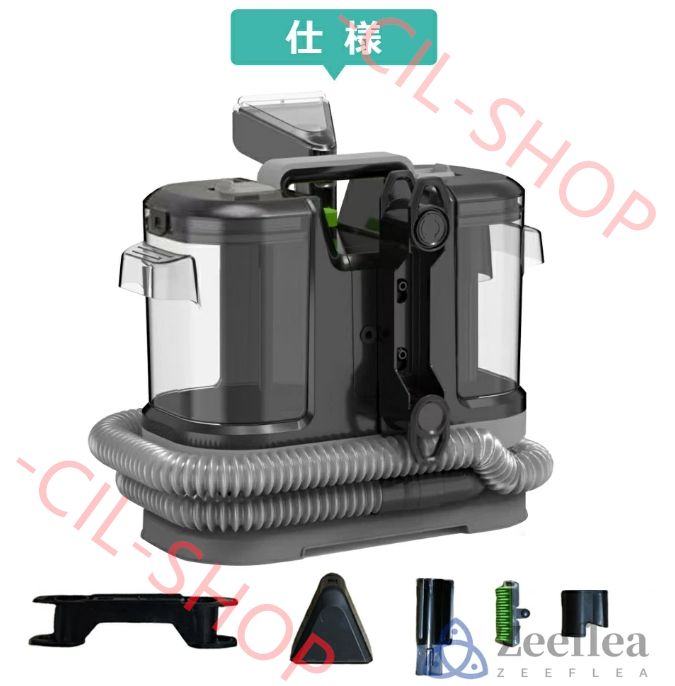 カーペットクリーナー 400W強力吸引 車シートと布製品洗浄 スチームクリーナー カーペットクリーナー 400W 28kPa超強吸引力