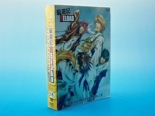 【】最遊記RELOAD スペシャルプライスDVD-BOX 上巻