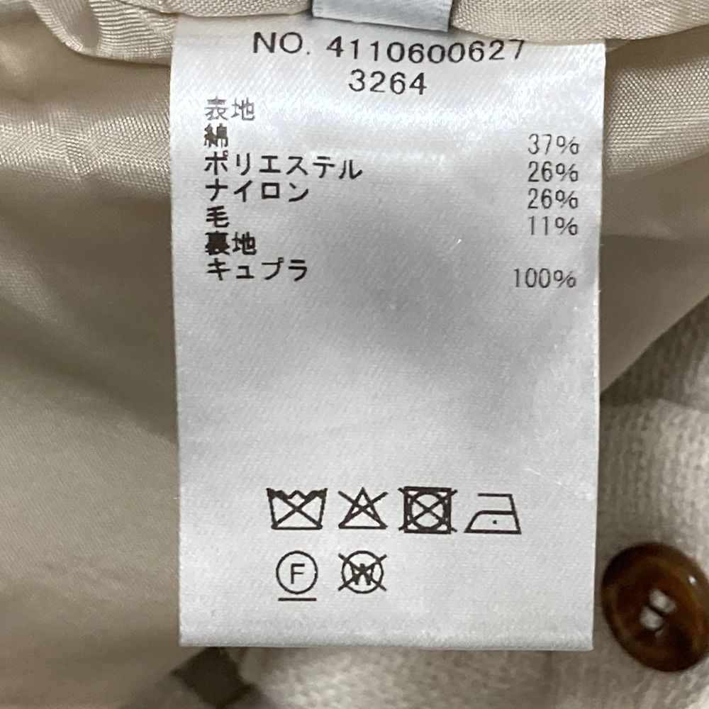 美品 25SS ebure エブール ドライプリペラパンツ 4110600627 サイズ36  