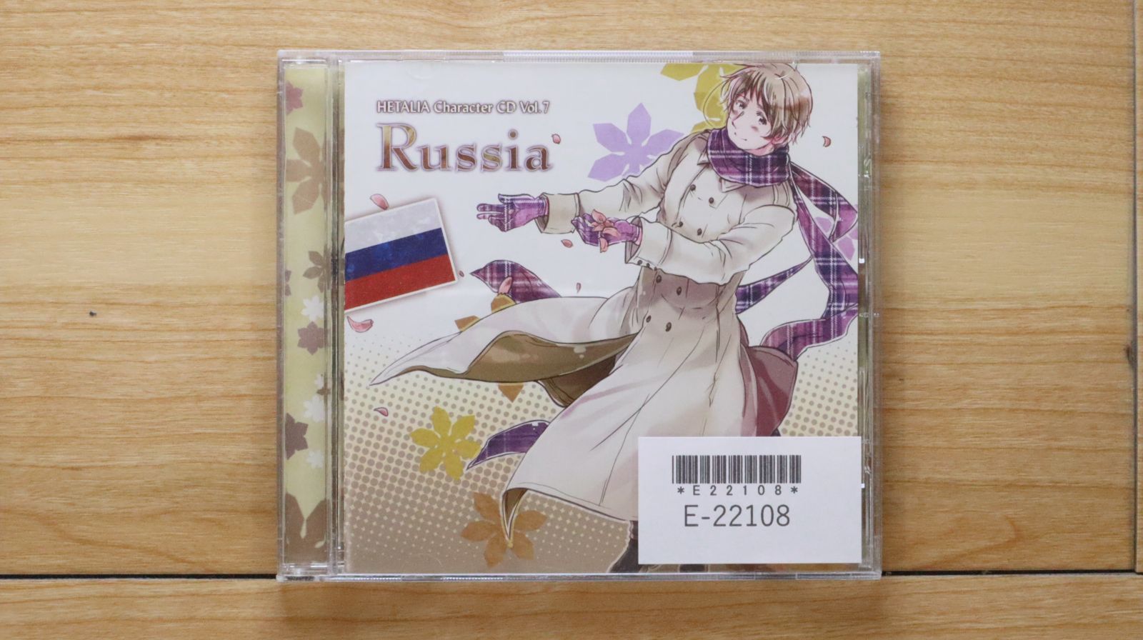 国内盤CD☆ロシア(高戸靖広)/□ ヘタリア キャラクターCD Vol.7 ロシア