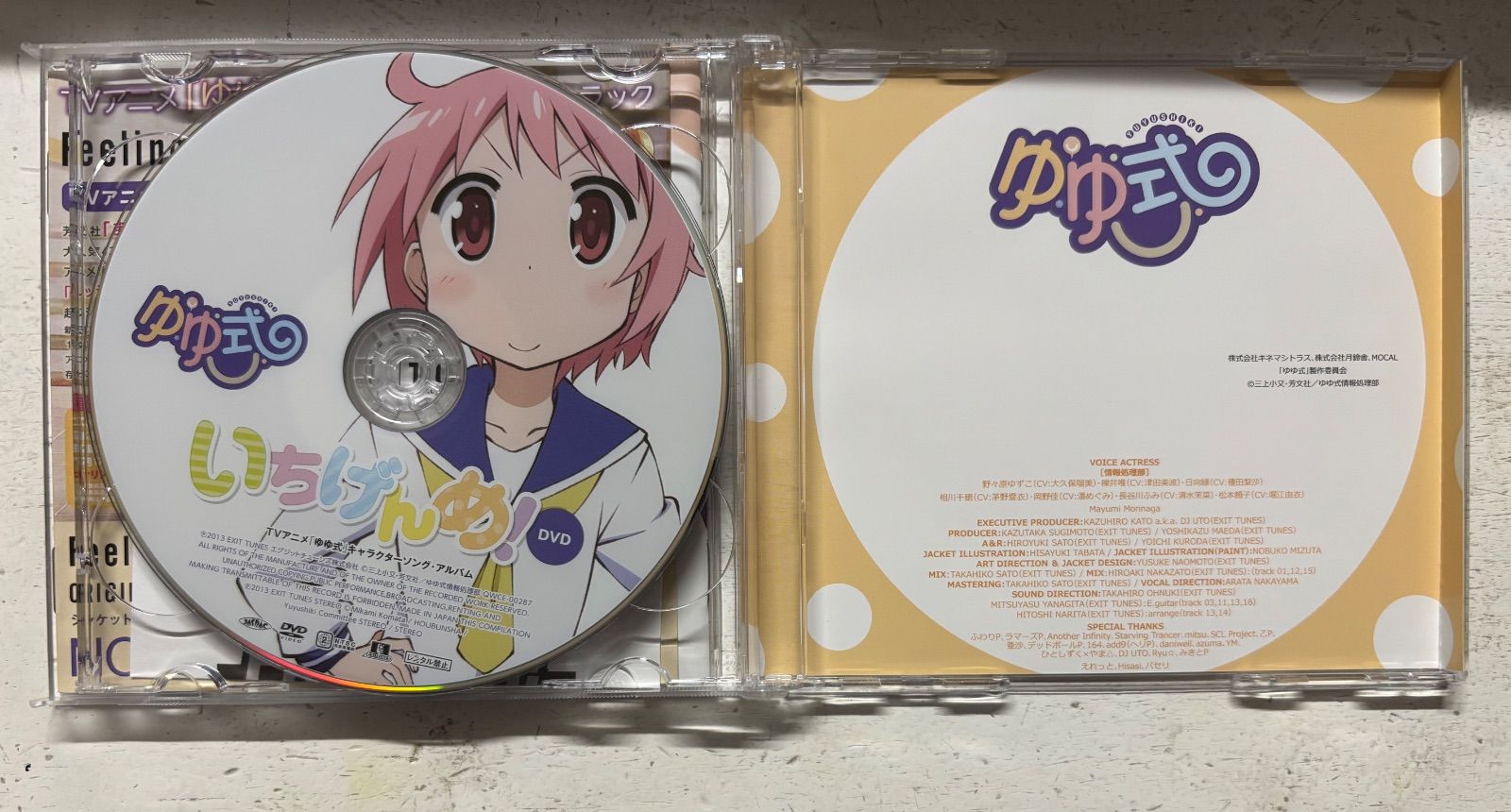 ゆゆ式」キャラクターソング・アルバム～いちげんめ!」 - メルカリ