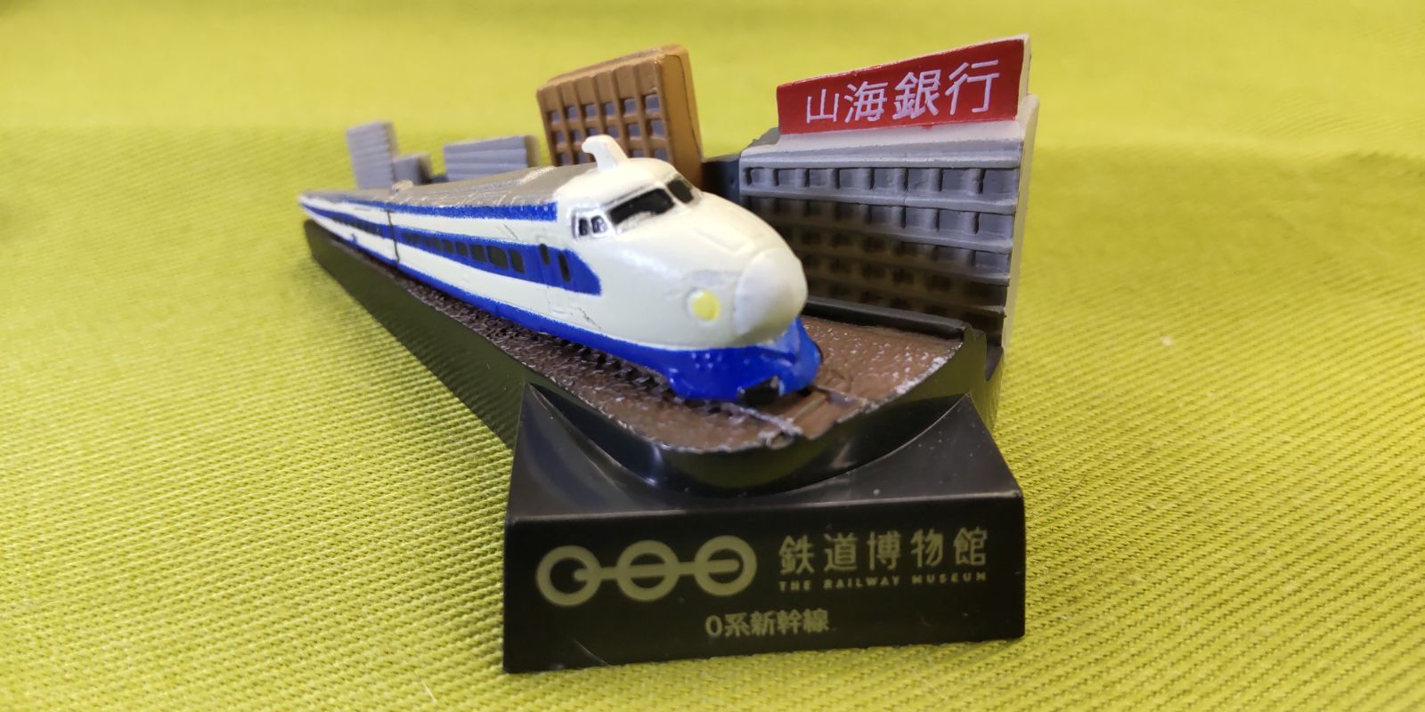 海洋堂　鉄道ジオラマフィギュアコレクション　全32種類　コンプ他 海洋堂 鉄道ジオラマフィギュアコレクション 全32種類 コンプ他