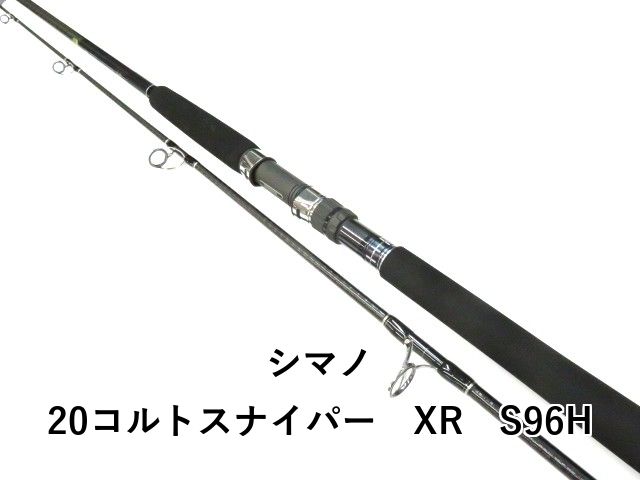 シマノ　コルトスナイパーXR96H 中古 中古 SHIMANO コルトスナイパーXR S96H ジギング ショアジギング
