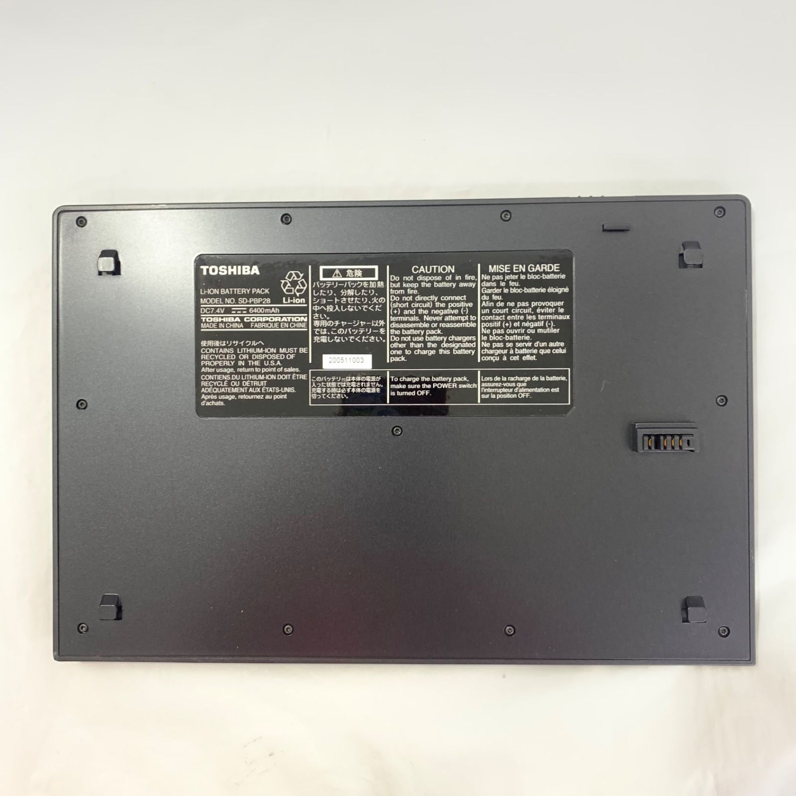 TOSHIBA/東芝 ポータブル DVD プレーヤー SD-P2800 - メルカリ