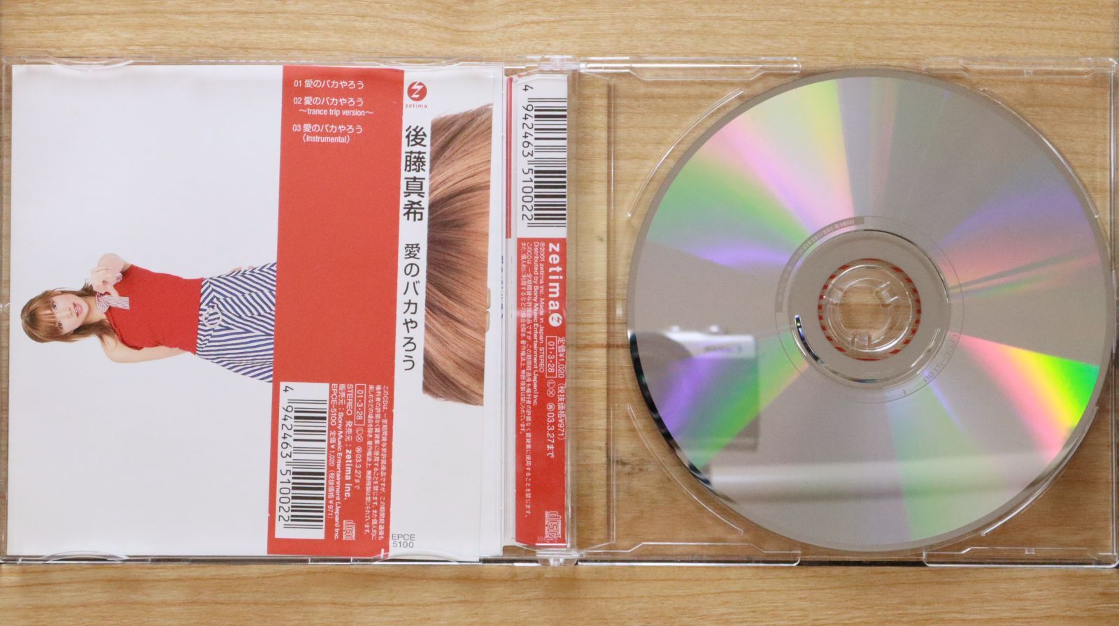 CDのカード11枚 国内盤CD☆鬼束ちひろ/Chihiro Onitsuka□ Sign 【TOCT4476