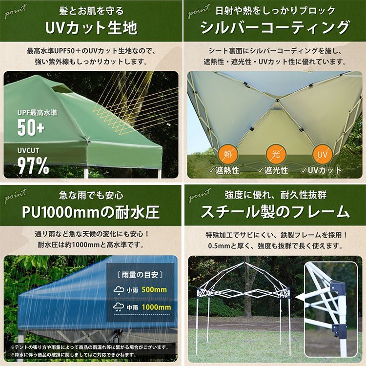運動会 お花見