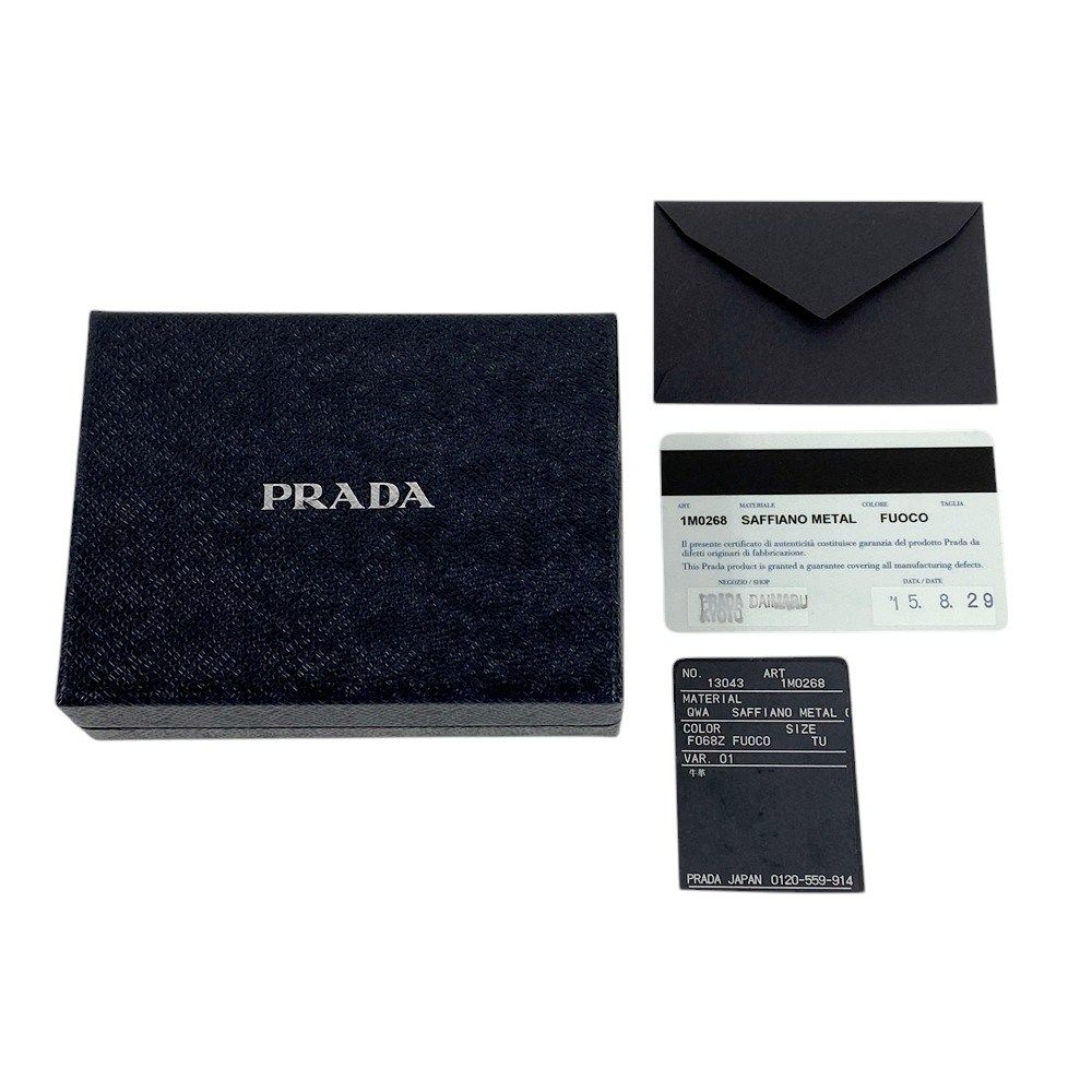 レッド 1M0268