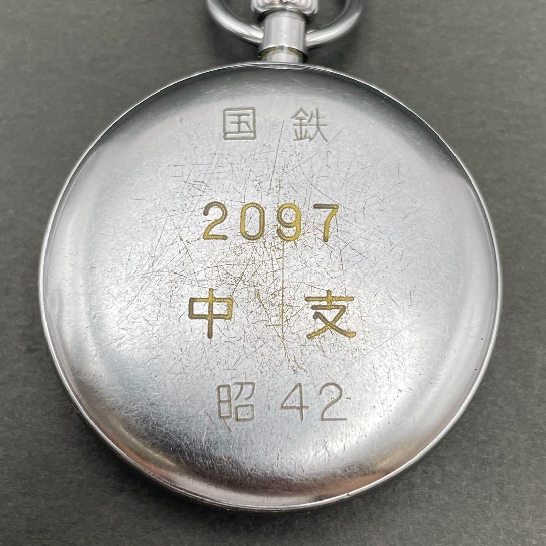 動作品　国鉄　昭和42年　国鉄関西　0384 懐中時計　SEIKO 動作品 国鉄 昭和42年 国鉄関西 0384 懐中時計 SEIKO