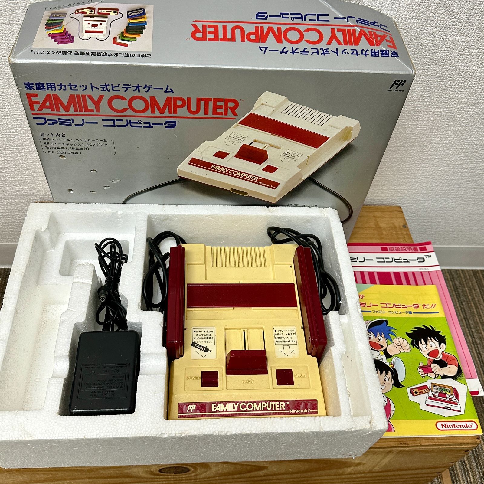 Nintendo HVC-001 ファミコン 本体！ファミリーコンピューター 任天堂 ジャンク品 - メルカリ