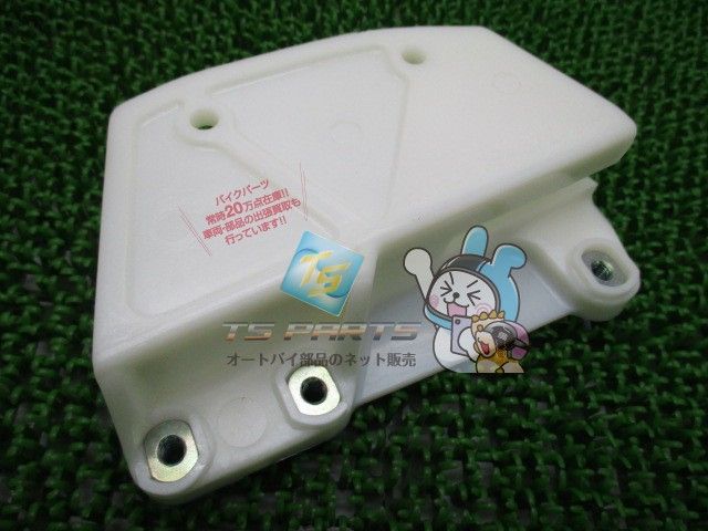 XR250R チェーンガイド 在庫有 即納 ホンダ 純正 新品 バイク 部品 HONDA 車検 Genuine XR650R XR600R XR400R 19